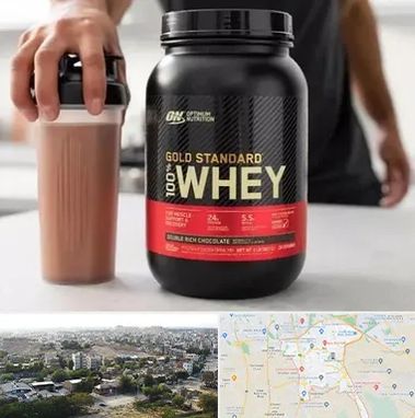 فروشگاه مکمل ورزشی در منطقه 20 تهران