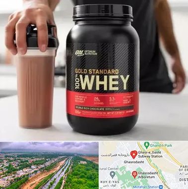 فروشگاه مکمل ورزشی در قصرالدشت شیراز