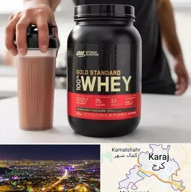 فروشگاه مکمل ورزشی در کرج