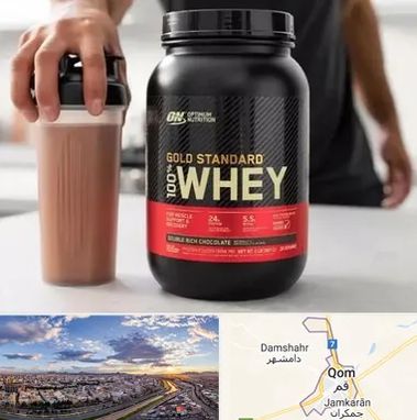 فروشگاه مکمل ورزشی در قم