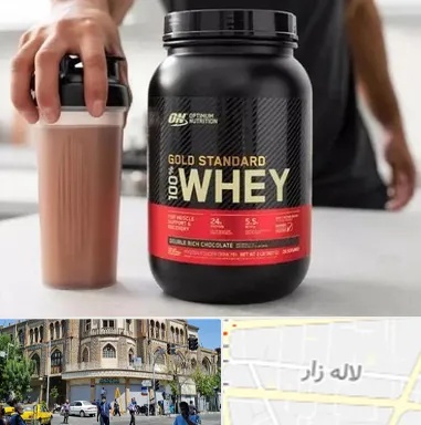 فروشگاه مکمل ورزشی در لاله زار