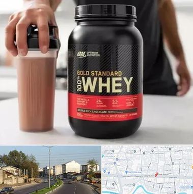 فروشگاه مکمل ورزشی در ضیابری رشت