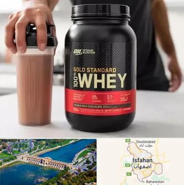 فروشگاه مکمل ورزشی در اصفهان