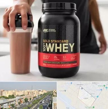 فروشگاه مکمل ورزشی در کیانمهر کرج