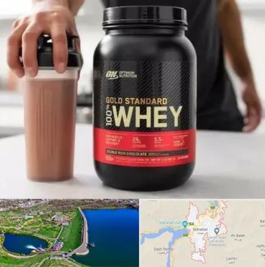 فروشگاه مکمل ورزشی در مهاباد