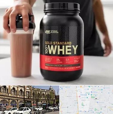 فروشگاه مکمل ورزشی در منطقه 11 تهران