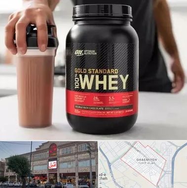 فروشگاه مکمل ورزشی در قائمیه اسلامشهر