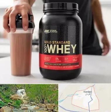 فروشگاه مکمل ورزشی در کردان