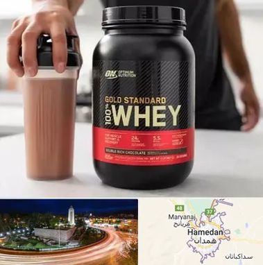 فروشگاه مکمل ورزشی در همدان