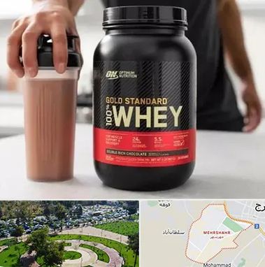 فروشگاه مکمل ورزشی در مهرشهر کرج 