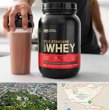 فروشگاه مکمل ورزشی در شهرکرد