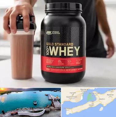 فروشگاه مکمل ورزشی در قشم