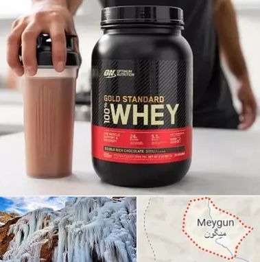 فروشگاه مکمل ورزشی در میگون