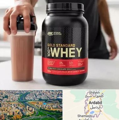 فروشگاه مکمل ورزشی در اردبیل