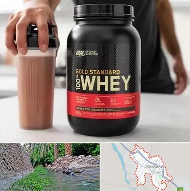 فروشگاه مکمل ورزشی در سراوان