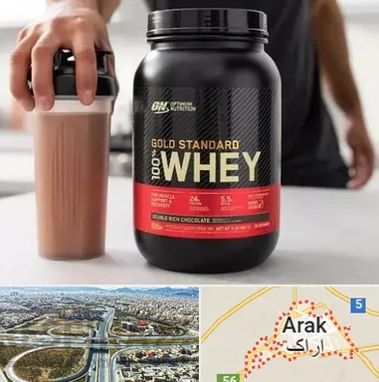 فروشگاه مکمل ورزشی در اراک