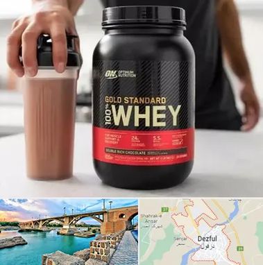 فروشگاه مکمل ورزشی در دزفول