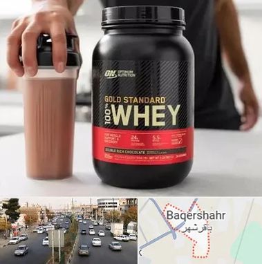 فروشگاه مکمل ورزشی در باقرشهر