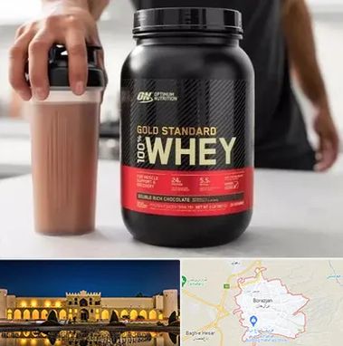 فروشگاه مکمل ورزشی در برازجان