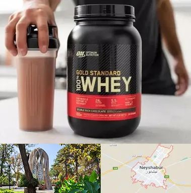 فروشگاه مکمل ورزشی در نیشابور