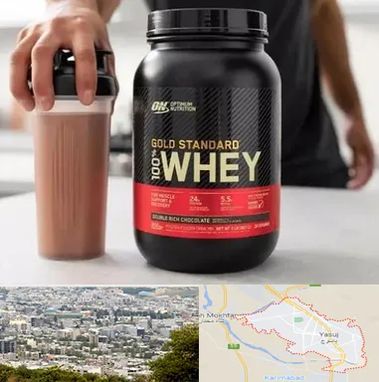 فروشگاه مکمل ورزشی در یاسوج