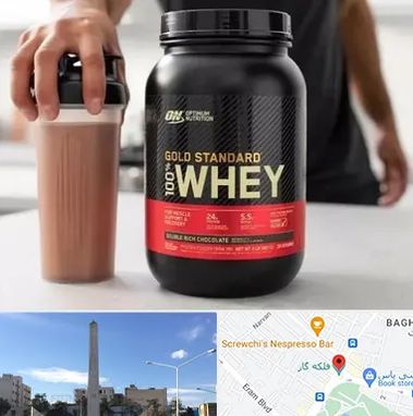 فروشگاه مکمل ورزشی در فلکه گاز شیراز