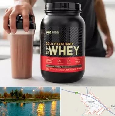 فروشگاه مکمل ورزشی در قروه