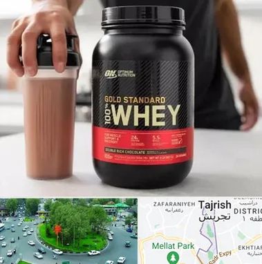 فروشگاه مکمل ورزشی در تجریش 