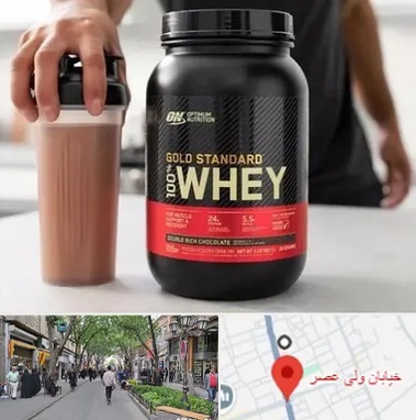 فروشگاه مکمل ورزشی در ولیعصر شهریار