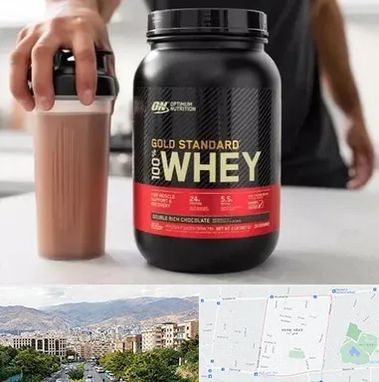 فروشگاه مکمل ورزشی در خانی آباد