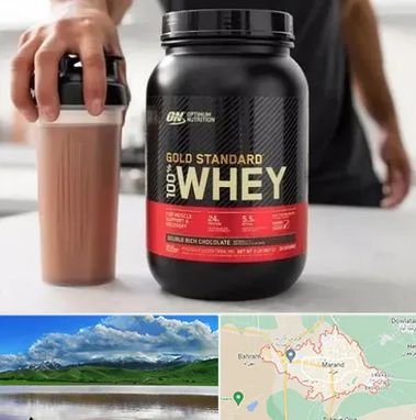 فروشگاه مکمل ورزشی در مرند