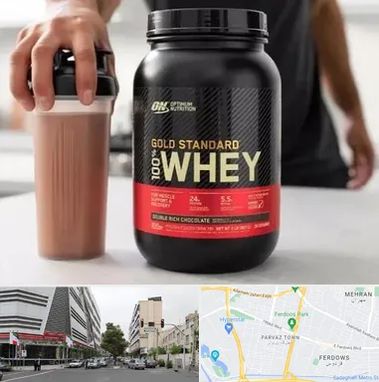 فروشگاه مکمل ورزشی در بلوار فردوس 