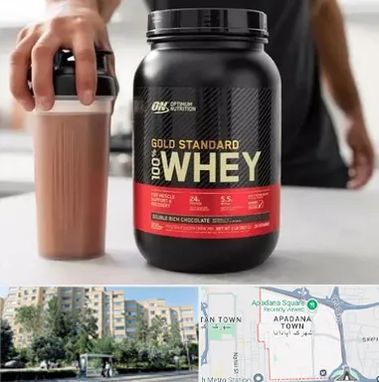 فروشگاه مکمل ورزشی در آپادانا