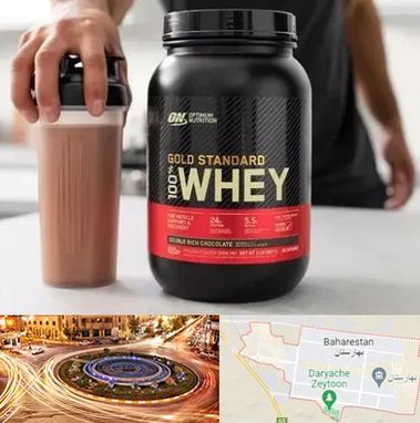 فروشگاه مکمل ورزشی در بهارستان