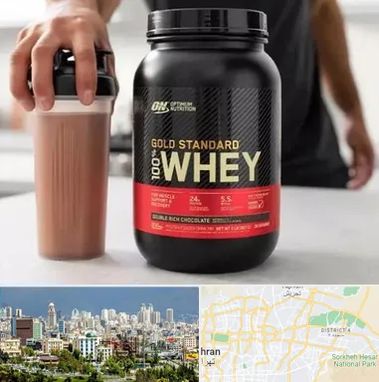 فروشگاه مکمل ورزشی در شرق تهران 