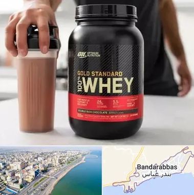 فروشگاه مکمل ورزشی در بندرعباس