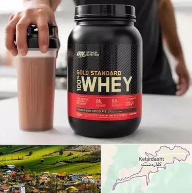 فروشگاه مکمل ورزشی در کلاردشت