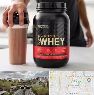 فروشگاه مکمل ورزشی در یوسف آباد 