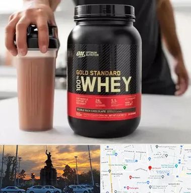 فروشگاه مکمل ورزشی در میدان حر