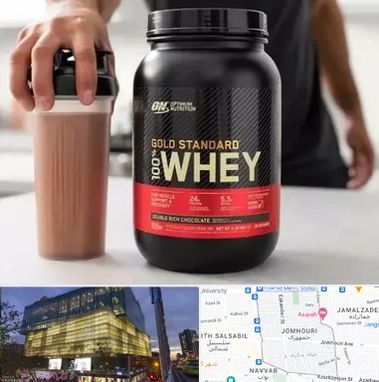 فروشگاه مکمل ورزشی در جمهوری 