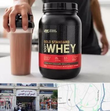 فروشگاه مکمل ورزشی در ایران زمین