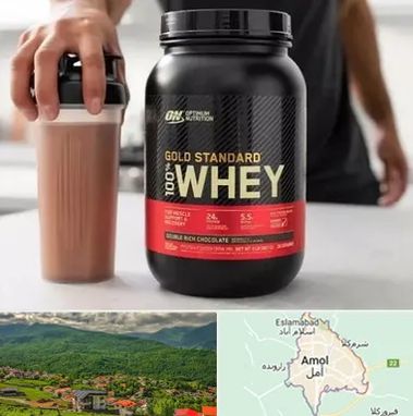 فروشگاه مکمل ورزشی در آمل