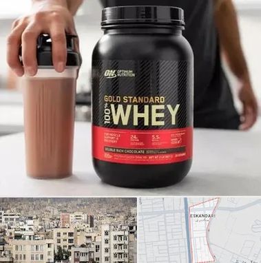 فروشگاه مکمل ورزشی در اسکندری