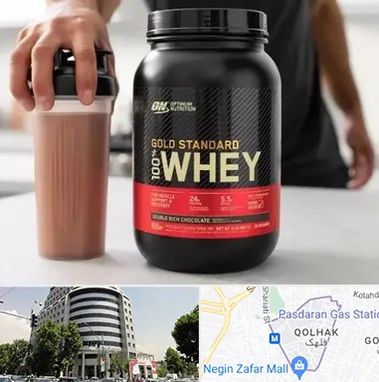 فروشگاه مکمل ورزشی در قلهک