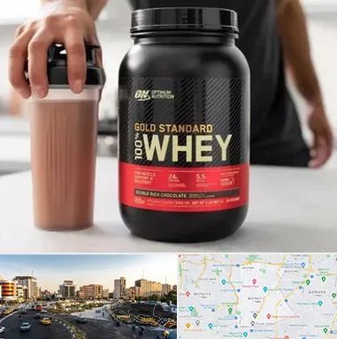 فروشگاه مکمل ورزشی در منطقه 7 تهران