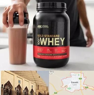 فروشگاه مکمل ورزشی در ساوه