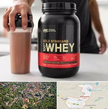 فروشگاه مکمل ورزشی در دماوند