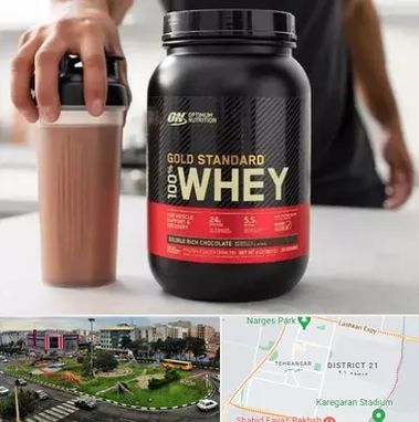 فروشگاه مکمل ورزشی در تهرانسر 