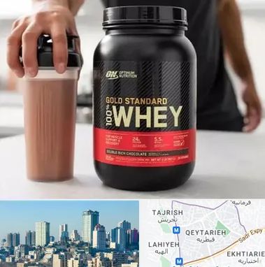 فروشگاه مکمل ورزشی در قیطریه 