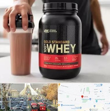 فروشگاه مکمل ورزشی در خیابان آزادی